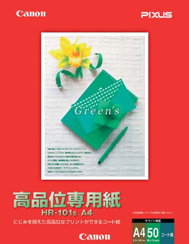 高品位専用紙　Ａ４　５０枚入