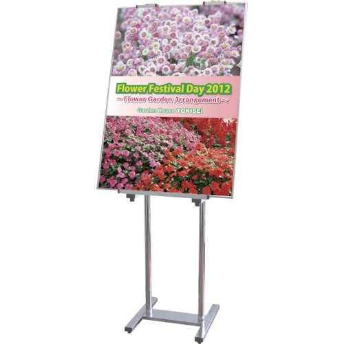 PAﾊﾟﾈﾙｽﾀﾝﾄﾞ23TW-B ﾎﾟｰﾙﾀｲﾌﾟ 片面 1台画像