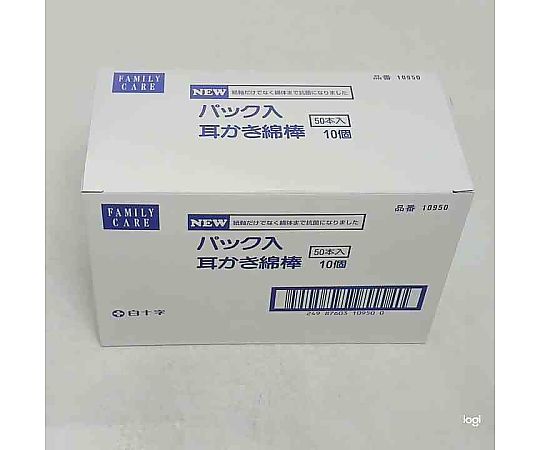FC（ファミリーケア）　パック入り耳かき綿棒　50本入×10袋 パッケージが横向きに並んでいる状態で、綿棒の先端が見える。