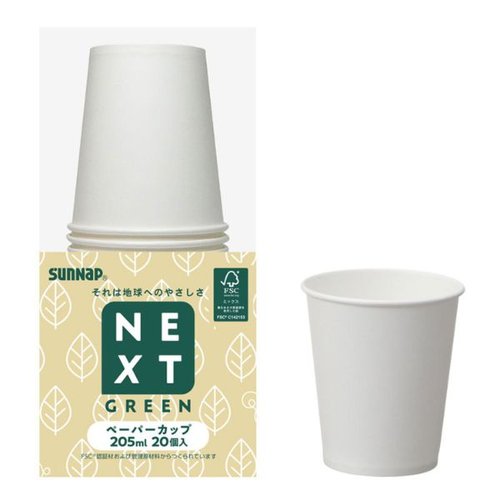 紙カップ FMX NXG森林認証 ペーパーカップ 205ml 20個入 サンナップ画像