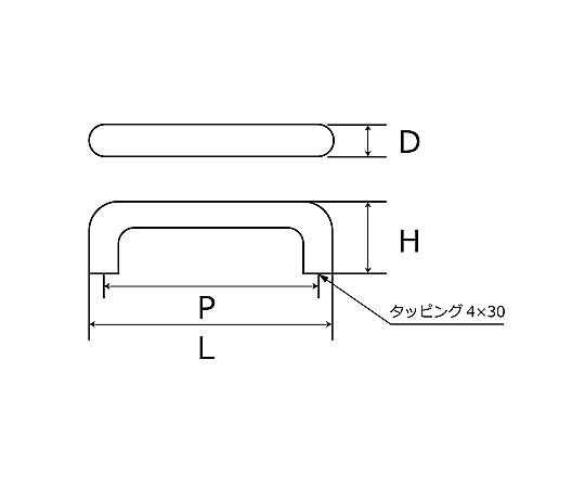 PC丸棒ハンドル 120mm 白 滑らかな表面を持つ白いハンドルが横から見える状態
