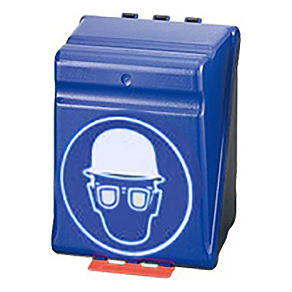 ヘルメット+保護メガネ用安全保護用具保管ケース　ブルー