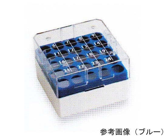 クライオチューブボックス 1.2/2.0mL ブルー 25本用 1袋（8個入）画像