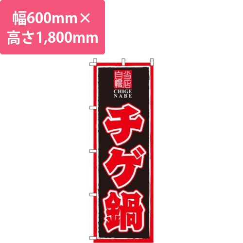 チゲ鍋画像