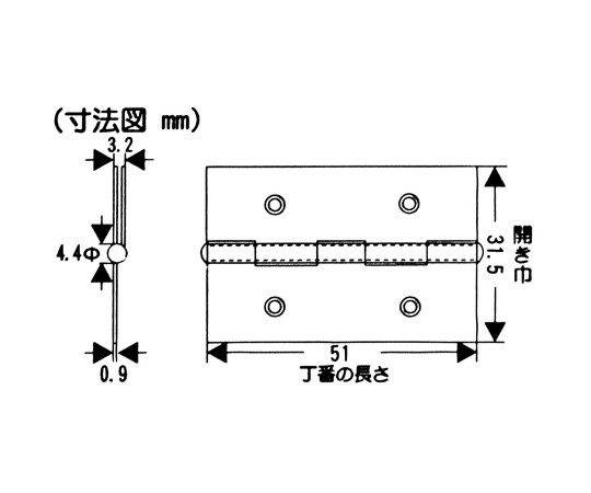 真鍮丁番　家具・小箱用　51mm 金色の丁番が正面から見える状態