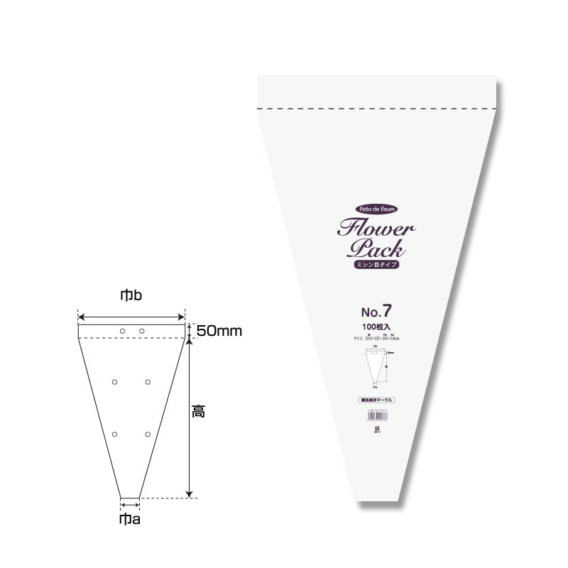 Ｎフラワーパック　ミシン目タイプ　Ｎｏ．７画像
