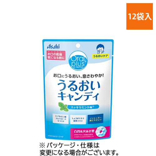 オーラルプラス　うるおいキャンディ　スッキリミント味　57g/袋　1セット(12袋)画像