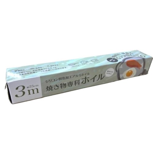アルミホイル 焼き物専科ホイル 25cm×3m UACJ製箔画像