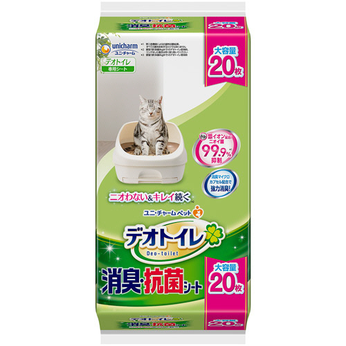 ﾃﾞｵﾄｲﾚ 消臭･抗菌ｼｰﾄ 1ﾊﾟｯｸ(20枚)画像