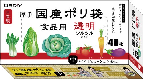 国産ポリ袋マチ付　食品用　中　透明　４０Ｐ