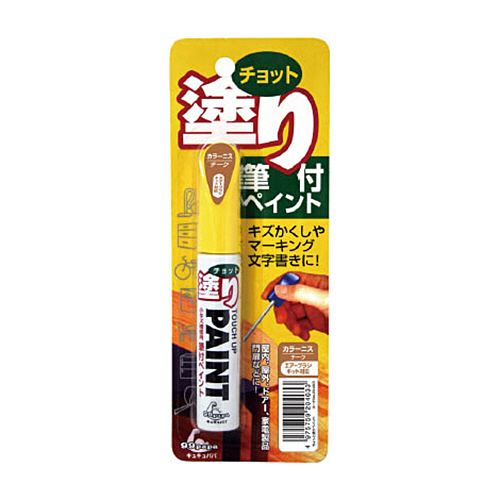 ちょっと塗りペイント　チーク　1本画像
