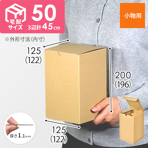 店舗用品・包装資材も揃うラクスル｜ネット印刷のラクスル