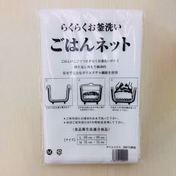 炊飯ネット ごはんネット M 75cm×75cm イグチ イグチ画像