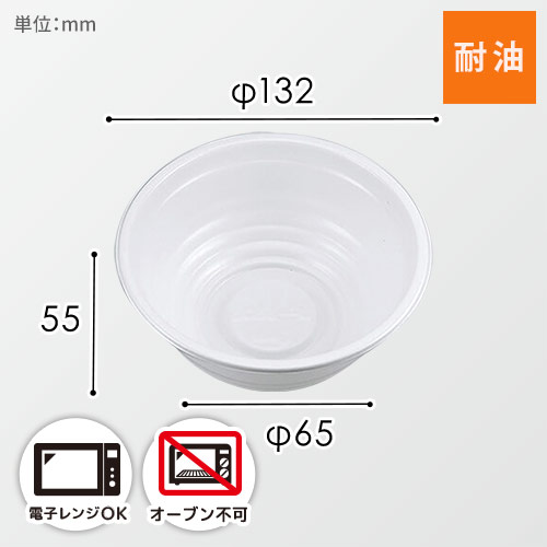 シーピー化成 丼容器 BF-360-B 本体 ホワイト 50枚画像
