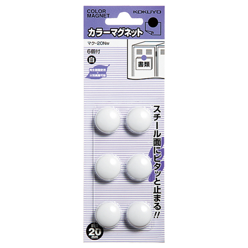 ｶﾗｰﾏｸﾞﾈｯﾄ φ20×5.5mm 白 1ｾｯﾄ(60個:6個×10ﾊﾟｯｸ)画像