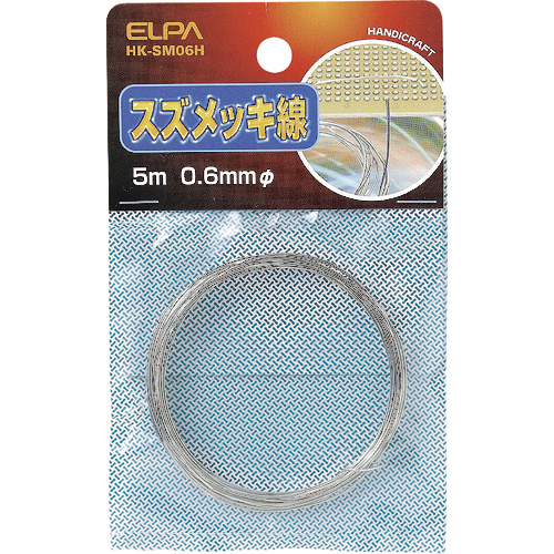 ｽｽﾞﾒｯｷ線 0.6 1個画像