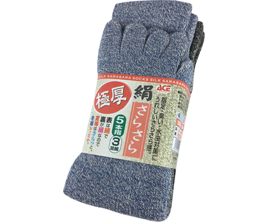 絹さらさら　厚地　五本指ソックス　3足組