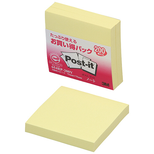 ﾎﾟｽﾄ･ｲｯﾄ お買い得ﾊﾟｯｸ ﾉｰﾄ 再生紙 75×75mmｲｴﾛｰ 1ｾｯﾄ(20冊:2冊×10ﾊﾟｯｸ)画像