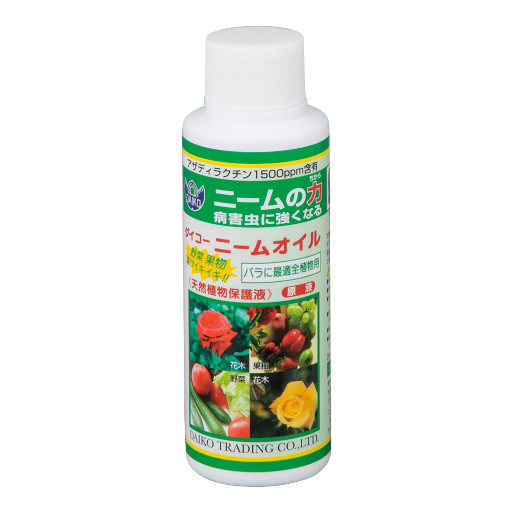 ニームオイル 100ml画像