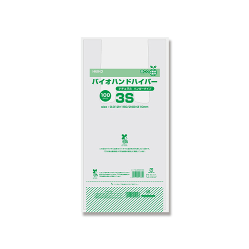 商品のお持ち帰りに！有料化が不要のレジ袋