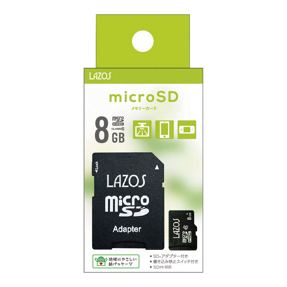 マイクロSDカード　8GB画像