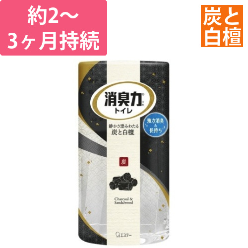 トイレの消臭力　炭と白檀　400ml画像
