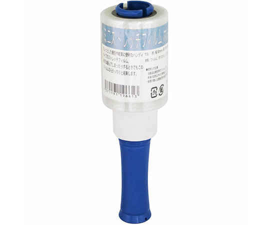 ミニストレッチフィルム　ホルダー付画像