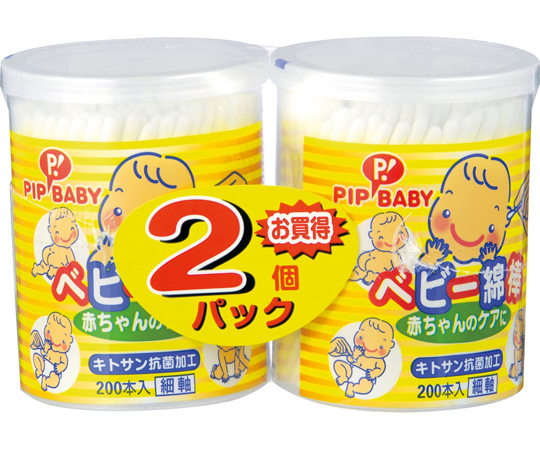 ベビー綿棒 1セット(200本×2個入)画像