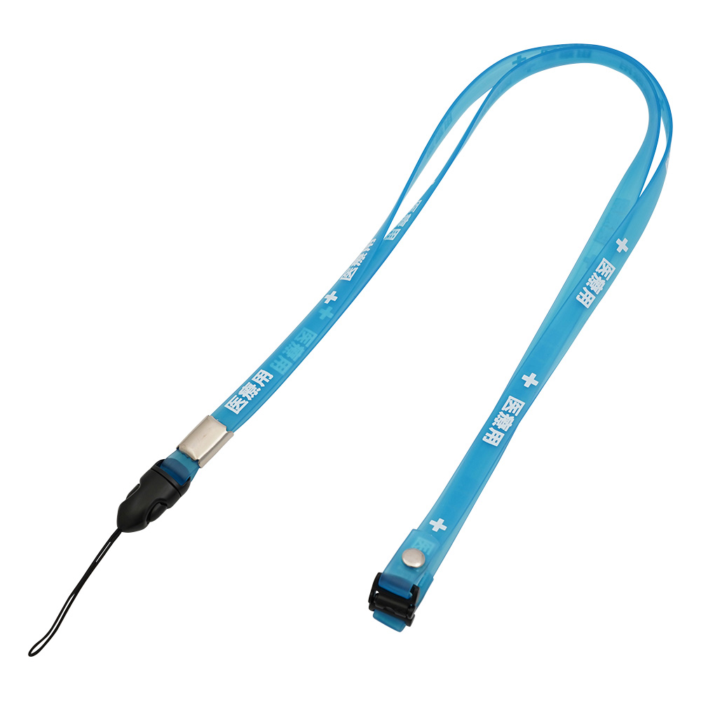 抗菌ストラップ（医療用）　スタンダード　ブルー