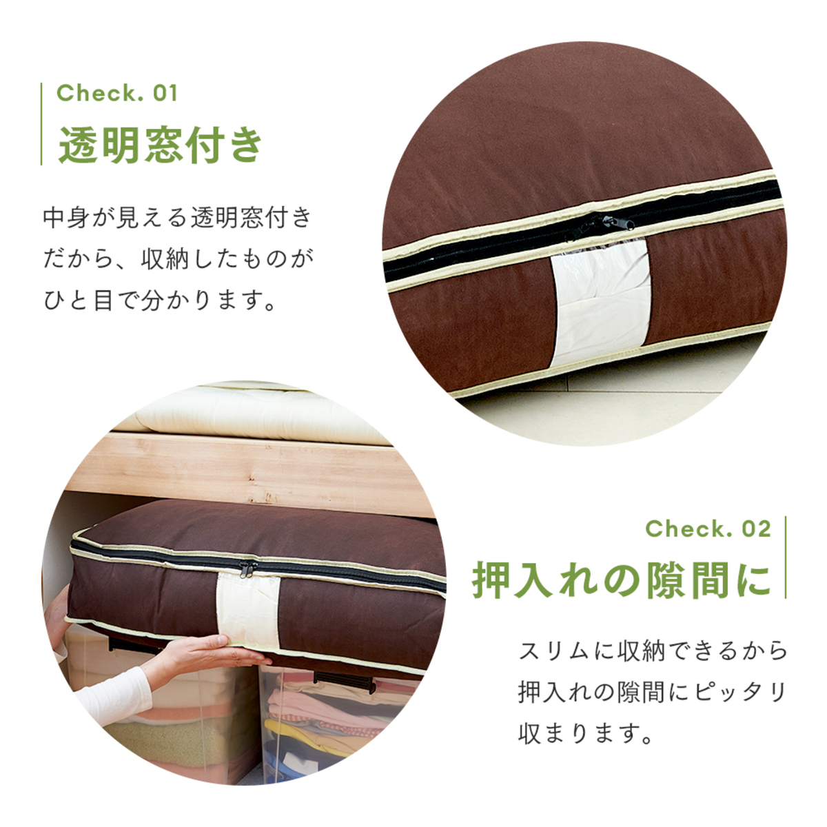 布団収納ケース　炭入り消臭羽毛布団ケース　タテ収納S　A-02 青いチャックが付いた縦型収納ケースの側面が見える状態