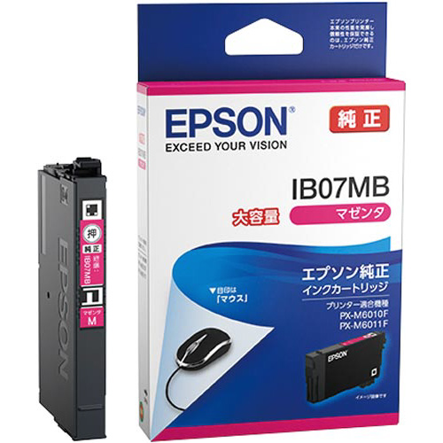 純正インクカートリッジ　ＩＢ０７ＭＢ　マゼンタ画像