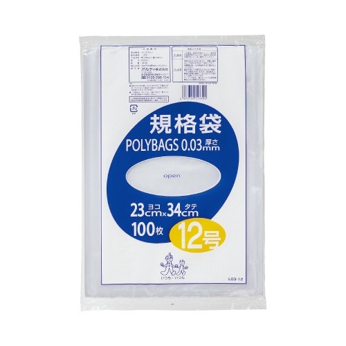 ポリバック規格袋　１２号０．０３ｍｍ１００枚入画像
