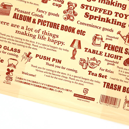 商品のお持ち帰りに！有料化が不要のレジ袋