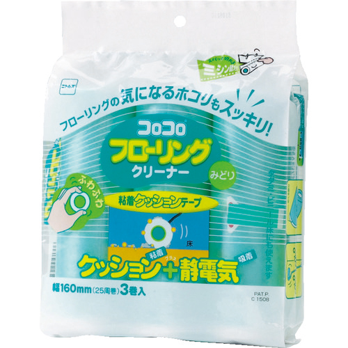 ｽﾍﾟｱﾃ-ﾌﾟﾌﾛ-ﾘﾝｸﾞｸﾘ-ﾅ-みどり 1ﾊﾟｯｸ(3巻)画像