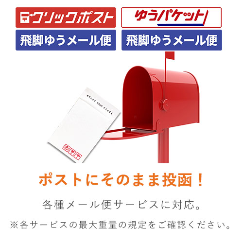 開封テープ・ケアマーク付きのクッション封筒！