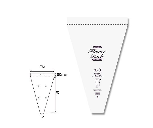ポリ袋　Nフラワーパック　ミシン目タイプ　0.028mm厚　100枚画像