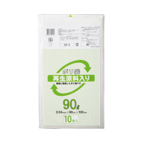 再生原料入りポリ袋　低密度　９０Ｌ　１０枚×１０