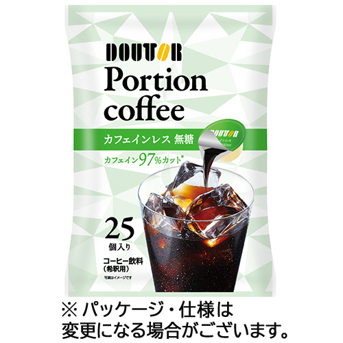 ﾎﾟｰｼｮﾝｺｰﾋｰ ｶﾌｪｲﾝﾚｽ 1ｾｯﾄ(75個:25個×3袋)画像