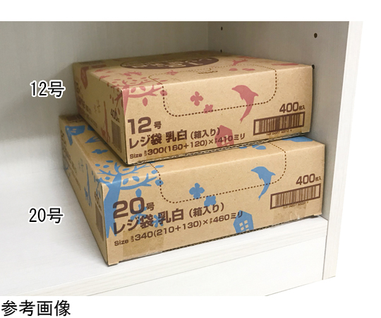 箱入りレジ袋　乳白タイプ　45号　1500枚　大箱（300枚×5箱入） 開いた大箱の取り出し口から整然と並んだ5つの小箱と乳白色の袋の束が見える状態
