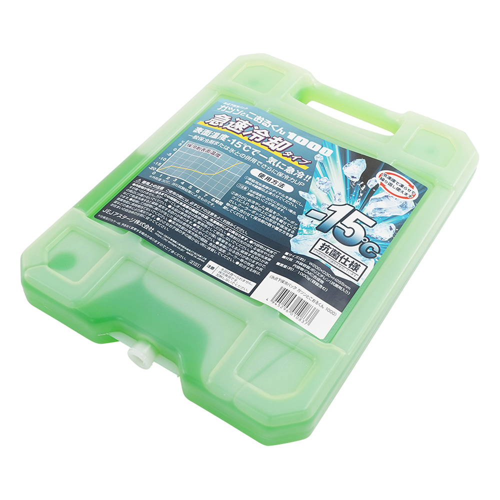 氷温パック　ハード　1kg画像