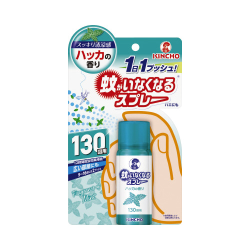 蚊がいなくなるスプレー　１３０回　ハッカの香り画像