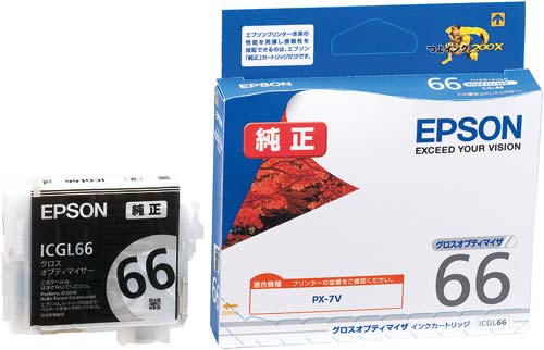 純正インク　ＩＣＧＬ６６　グロスオプティマイザ画像