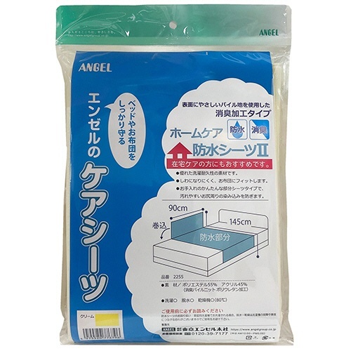 ホームケア防水シーツII　クリーム　1枚画像