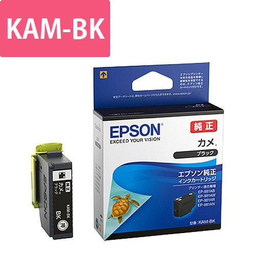 インクカートリッジ　カメ　ブラック　KAM-BK　1個画像