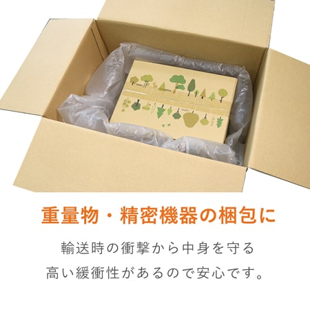 箱の隙間埋め・緩衝材として