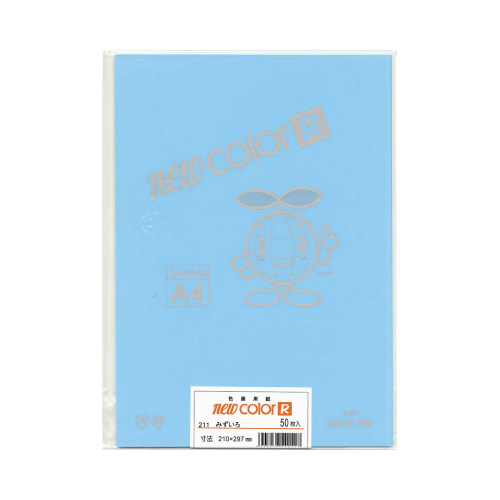 色画用紙　ニューカラーＲ　Ａ４　水　５０枚