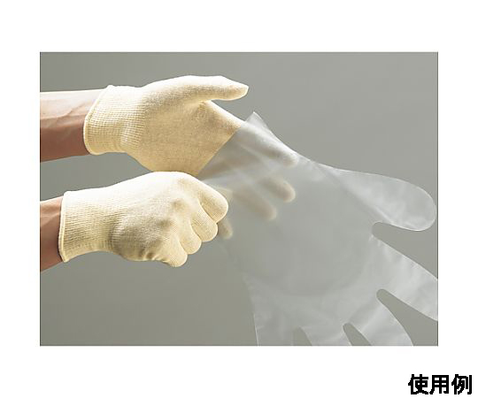 [フリー/220mm]手袋・インナー(綿シームレス/2枚) 白いインナー手袋が横向きに置かれ、内側の綿素材が見える状態