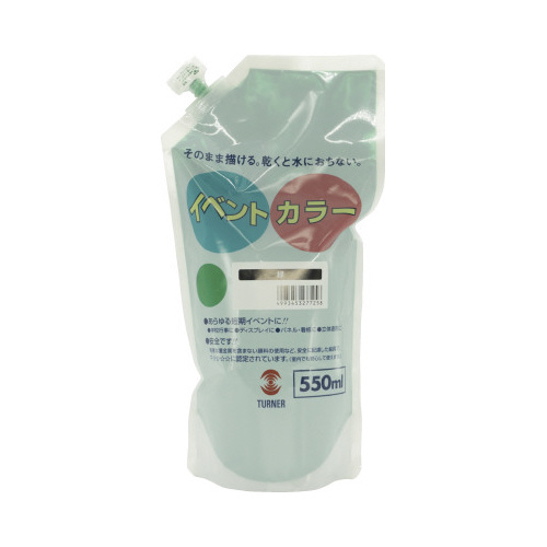 イベントカラー５５０ｍｌスパウトＰ　緑画像