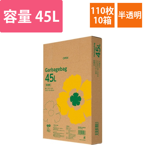 ゴミ袋エコノミー　半透明　45L　BOXタイプ　1セット(1100枚:110枚×10箱)画像