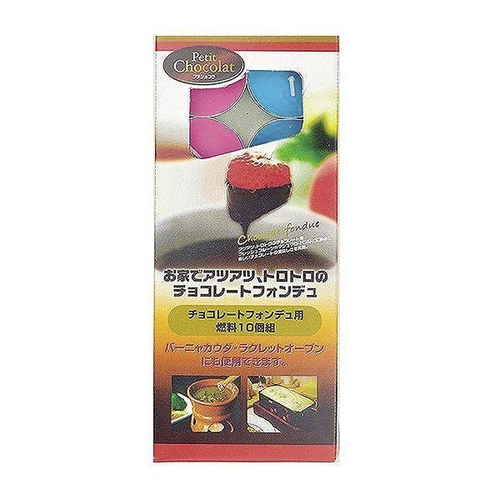 固形燃料 10個入り キャンドル燃料 専用燃料画像